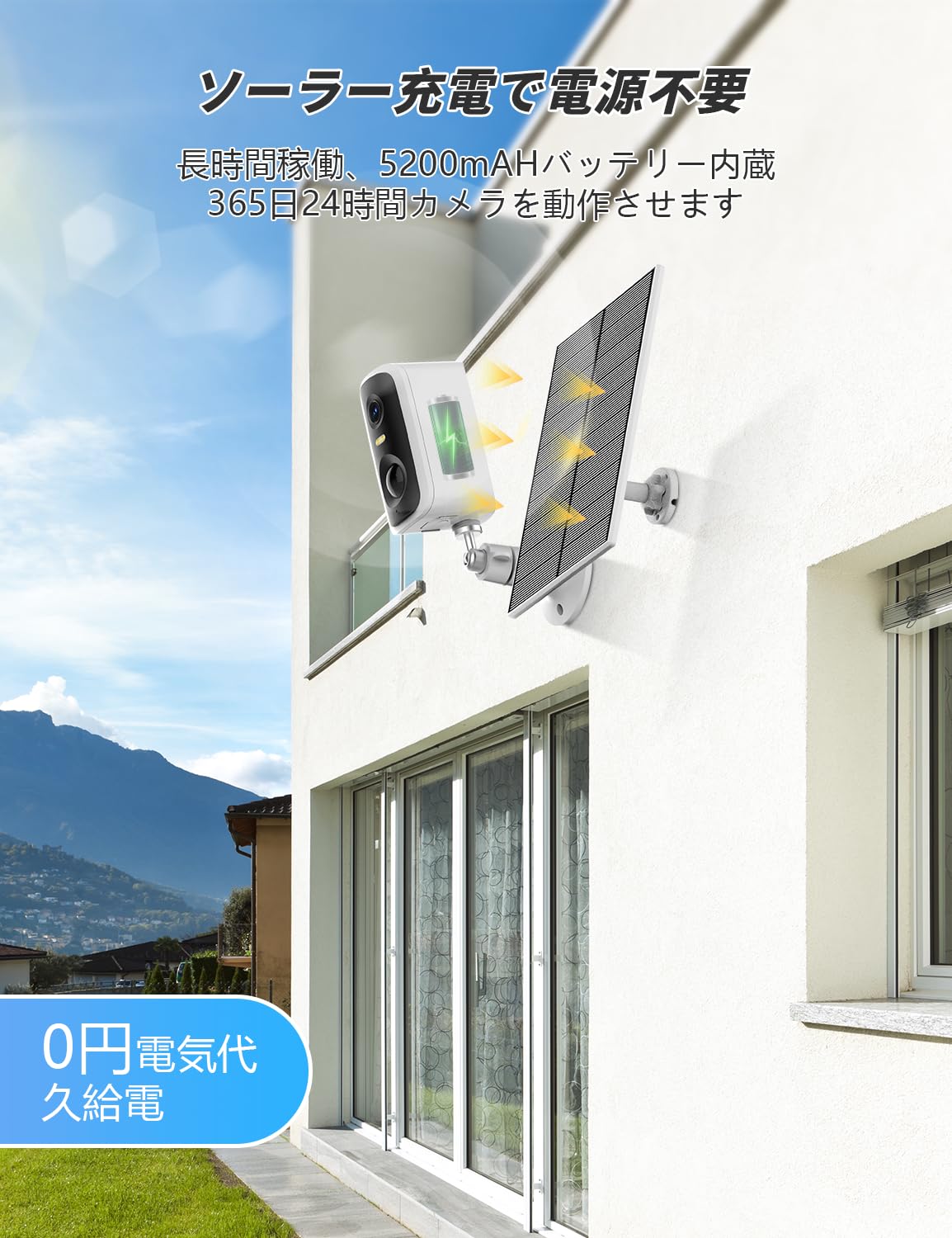 Amazon.co.jp: 【5G/2.4G WiFi対応】JUFLSKY 防犯カメラ 屋外 ソーラー